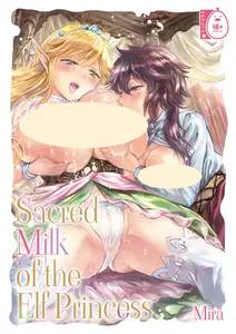 Sacred Milk Of The Elf Princess