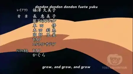 One Piece Ep 433 low quality  yEnc One Piece   434  mkv 014