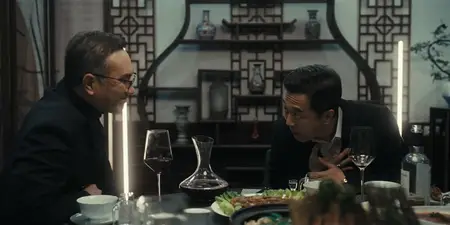 The Unseen Sister (2024) [MultiSubs]