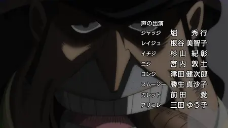 One Piece 835 MULTI ''Cours, Sanji ! Le SOS Du Germa   WebDl1080p ! 2018 rar" yEnc