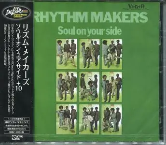 The Rhythm Makers - Soul On Your Side +10 (Japanese Remastered) (1976/2017)