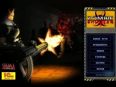 Zombie Shooter (2008/RUS/1C) PC