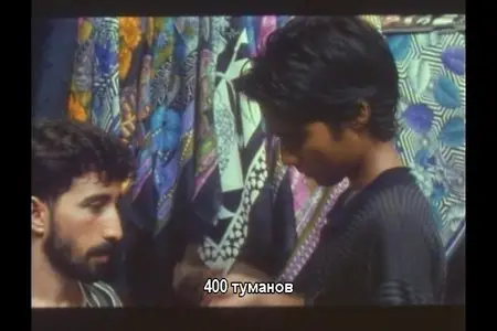 Pedar / The father - by Majid Majidi (1996)