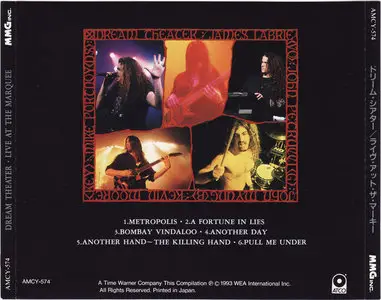 Dream Theater - Live At The Marquee (1993) [ATCO Records, AMCY-574, Japan]