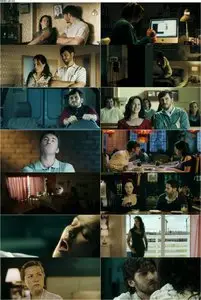 Fat People / Gordos (2009)