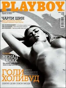 Playboy's Magazine - September 2011 (Serbia)