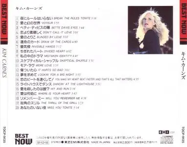 Kim Carnes - Best Now (1991) [Japan]