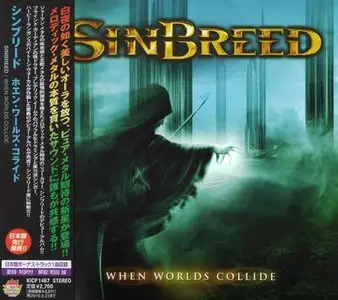 Sinbreed - When Worlds Collide (2010) [Japanese KICP-1467]