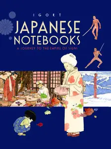 «Japanese Notebooks» by Igort
