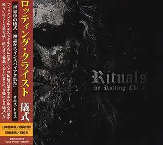 Rotting Christ - Rituals (2016) (Japan GQCS-90108)