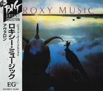 Roxy Music - Avalon (1982) {1988, Japanese Reissue}