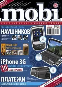 Mobi №12 (декабрь 2008) 