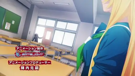 Rokudou no Onna-tachi - 03v2