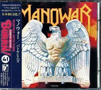 Manowar - Battle Hymns (1982) [Japan 1st Press, 1994] Repost