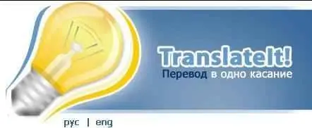 TranslateIt! v7.5 Retail