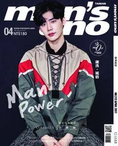 Men's Uno Taiwan - 四月 2017