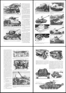 Торнадо, Военно-техническая серия 132 - Послевоенные танки СССР 1945-1991, часть 1