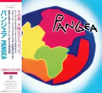 Pangea - Pangea (1996) [Japanese Edition]