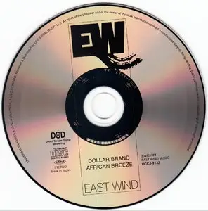 Dollar Brand - African Breeze (1974) {2015 DSD Japan East Wind Masters Collection 1000 UCCJ-9132}