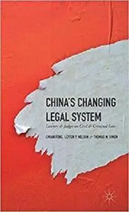 China's Changing Legal System: Lawyers & Judges on Civil & Criminal Law [Repost]