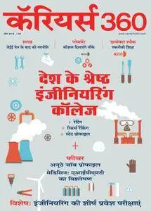 Careers 360 Hindi Edition - अप्रेल 2016