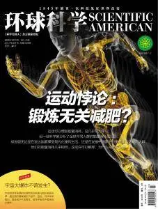 Scientific American Chinese Edition - Issue 135 - March 2017