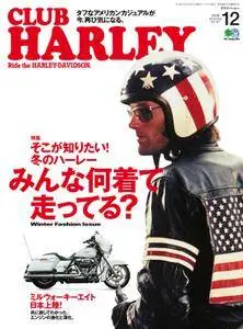 Club Harley クラブ・ハーレー - 12月 2016