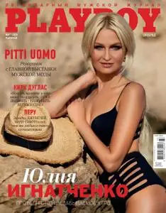 Playboy Ukraine - Март 2020