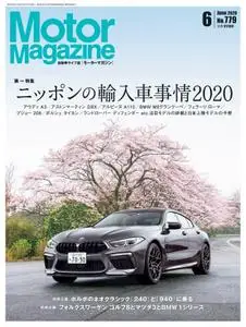 Motor Magazine – 4月 2020