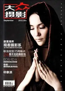 Popular Photography - September 2012