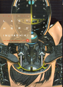 Last Hero Inuyashiki - Tome 6