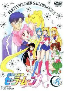 Bishoujo Senshi Sailor Moon R BD part 2 (1993-1994 (2017 release))