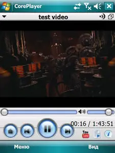 Core player. COREPLAYER. COREPLAYER кряк. TCPMP.