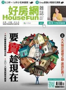 HouseFun 好房網雜誌 - 十二月 2017