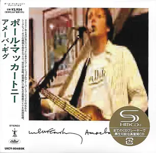 Paul McCartney - Amoeba Gig (Remastered) (2019/2025)