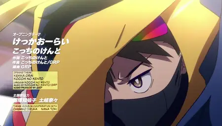 Vigilante - Boku no Hero Academia Illegals - 04 (480p