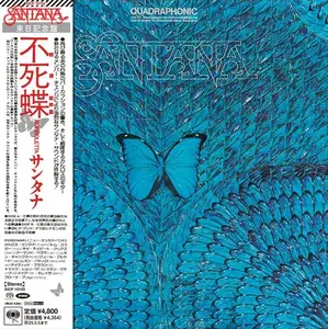 Santana - Borboletta (Remastered) (1974/2024) (SACD)