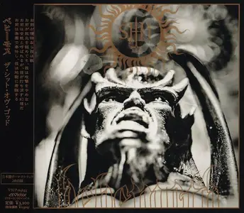 Behemoth - The Shit Ov God (2025) [Japanese Edition]