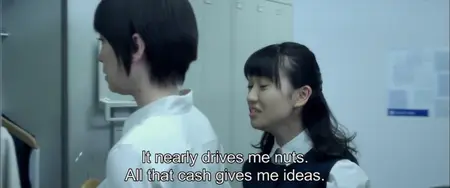 Pale Moon (2014)