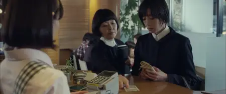 Pale Moon (2014)