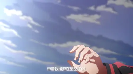 DONT GIVE UP S01E14