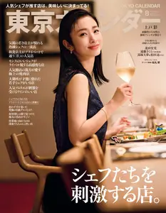 東京カレンダー (ライト版) Tokyo Calendar - August 2025