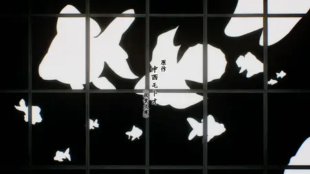 Kijin Gentoushou - 07
