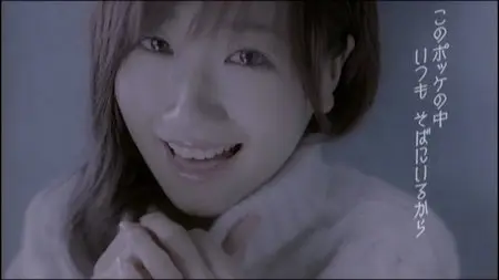 Ai Otsuka - LOVE LETTER music videos (2008)