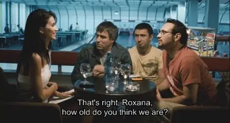 Summer Holiday (2008)