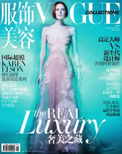Vogue Collections Autumn-Winter 2013-2014 (China)