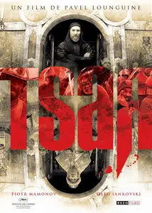 Tsar / Царь (2009)