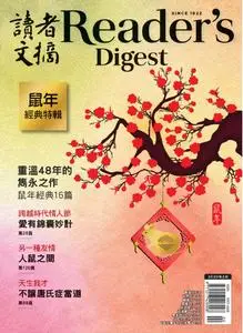 Reader's Digest 讀者文摘中文版 - 二月 2020
