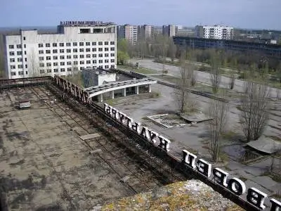 Город Припять.  Призрак на фото