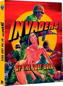 Invaders of the Lost Gold (1982)